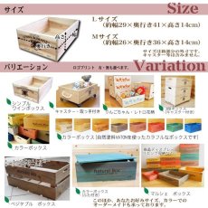 画像3: 【ワインボックス】ナチュラルカラー ワイン木箱(ふた付き) Lサイズ  ストレージボックス (3)