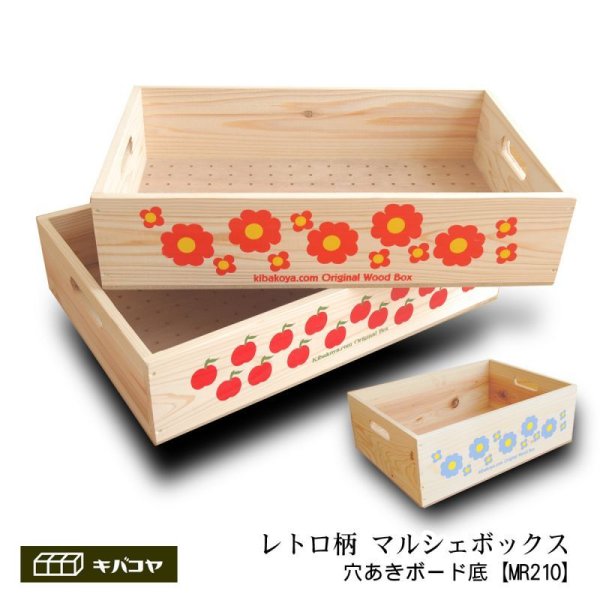 Amazon｜山善(YAMAZEN) 木製 収納ボックス 木箱(無塗装)S 深型