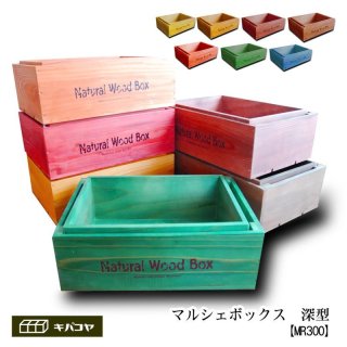 ベジタブルボックス2箱　アンティーク　野菜ボックス　木箱 Amazon｜【ベジタブルボックス：Lサイズ】(色：オーク)丈夫で