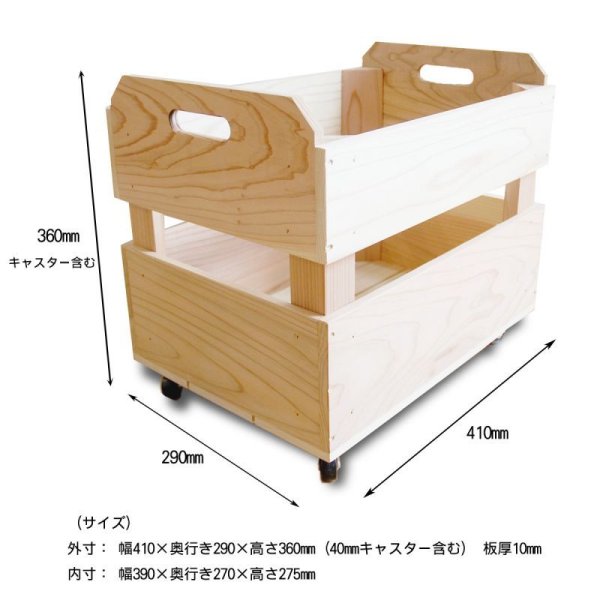 キャスター付き【国産杉 すのこコロコロボックス】おしゃれなインテリア雑貨 キャスター付き木箱 チェストボックス キャビネットボックス  ストレージボックス ボックス収納ケース box収納 ラック 木製 コンテナ キャスター付き 衣類 衣服 服 キッチン おしゃれ 小物 収納 ...