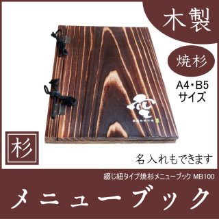 木製 メニュー立て 12個セット売り 楽天市場】メニュースタンド 木製の通販