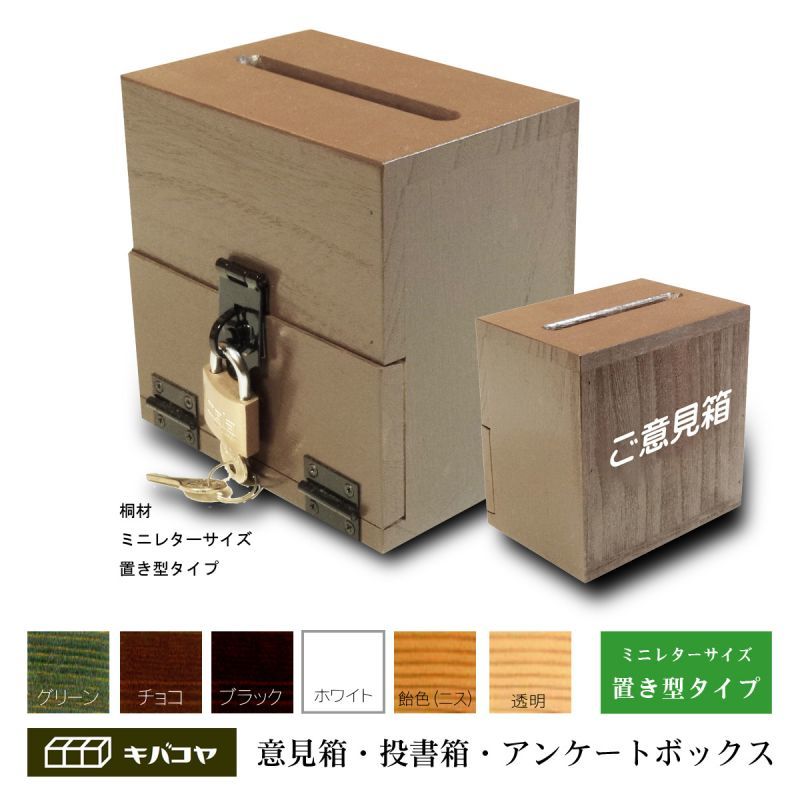 アンケートボックス白 100枚セット （アンケート回収箱 投票箱 回収BOX ダンボール 段ボール 紙箱） - 4